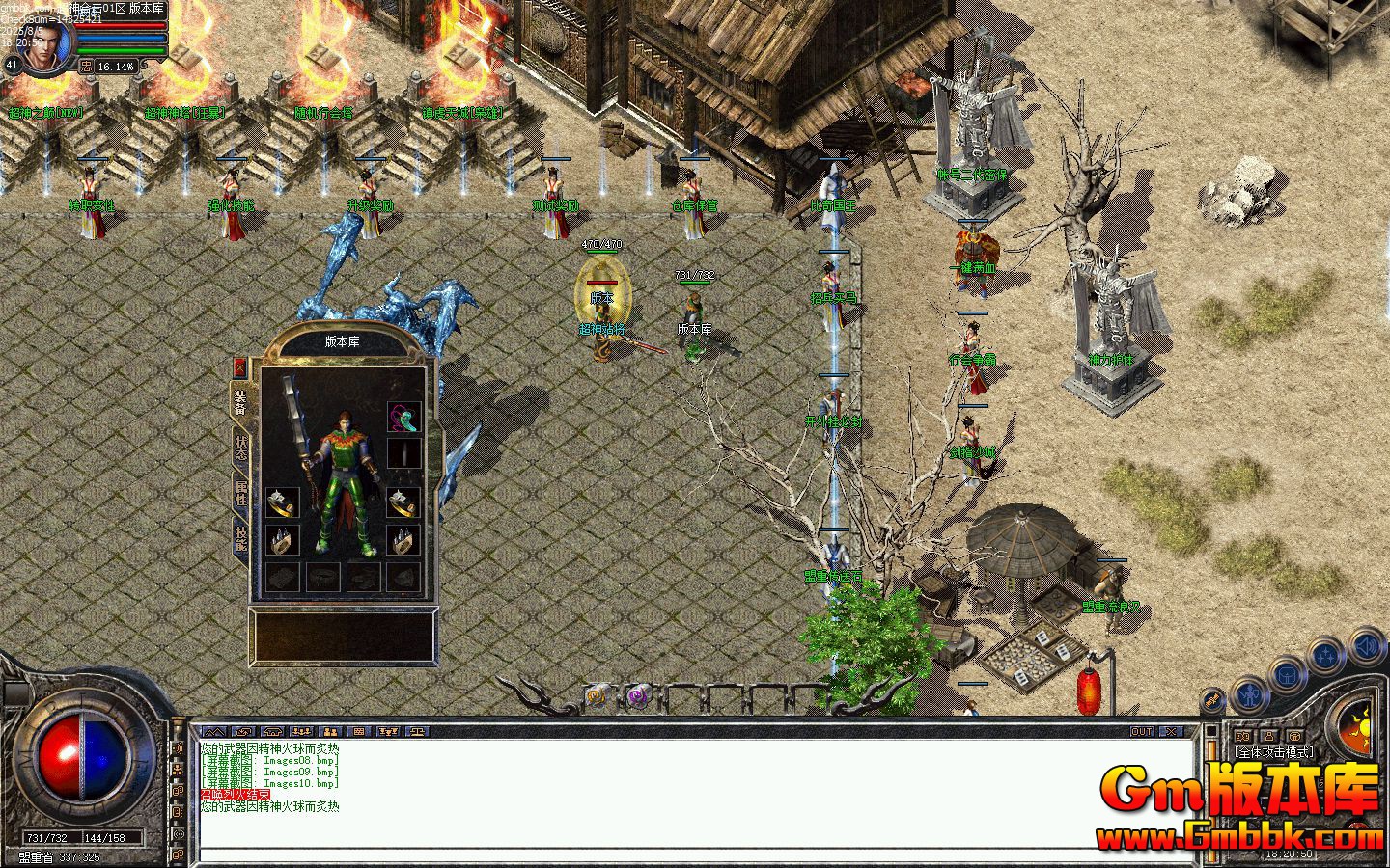 [Gm�汾��]2025��9�³���ϻ���ְҵ��������|�������|�İ���̳|blue/leg����