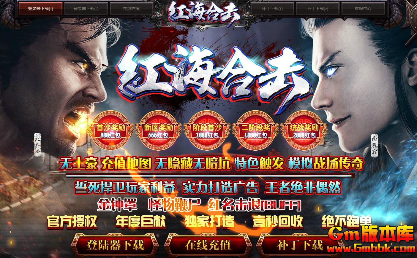 [Gm�汾��]2025��9�º캣�ϻ���ְҵ��������|������Ұ|����֮��|blue/leg����