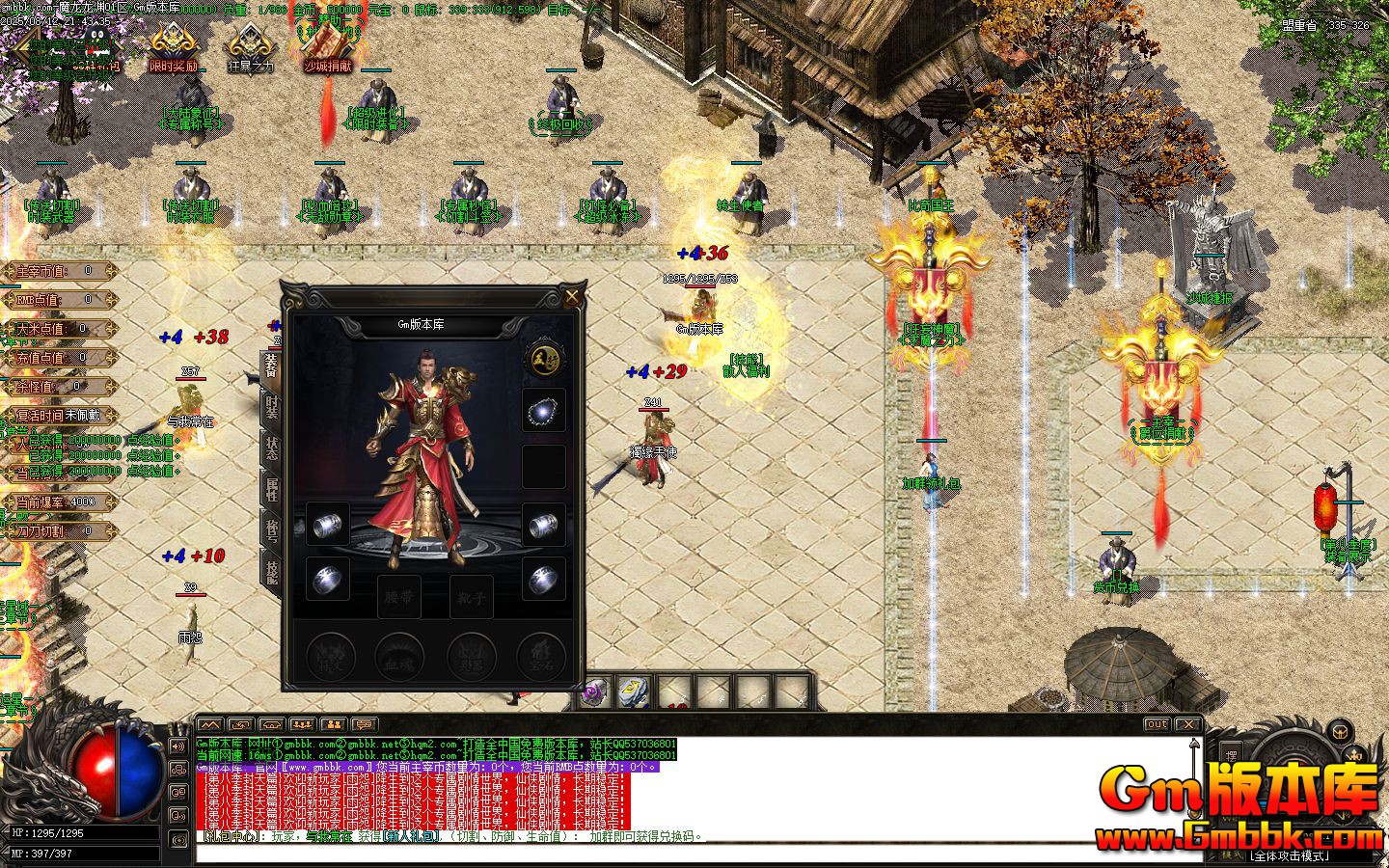 [Gm�汾��]2025��10��ħ����Ԩ��ְҵ��������|��Դ����|���𶫻�|Gom����