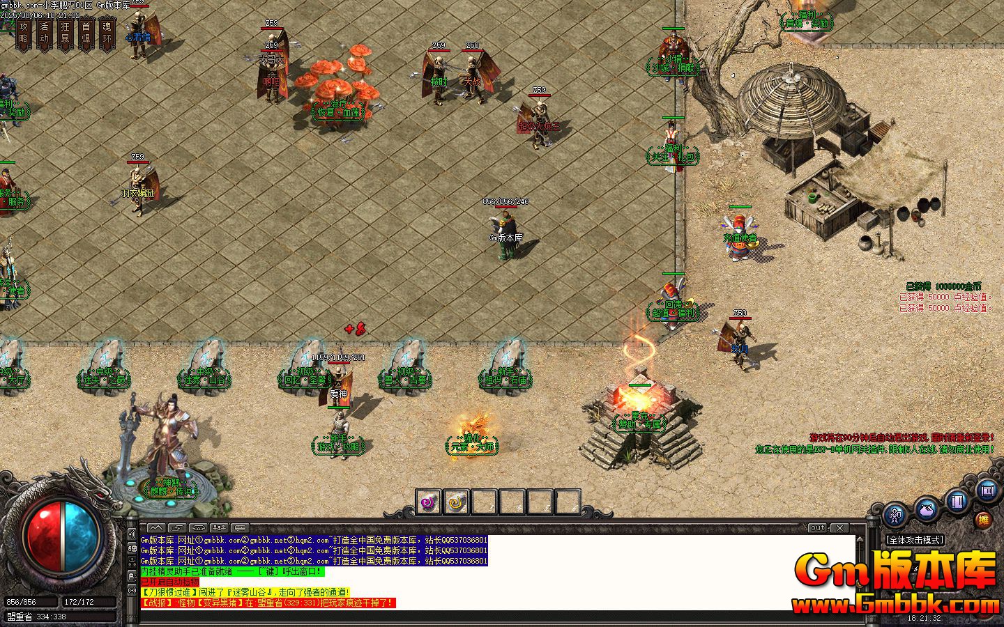 [Gm�汾��]2025��9��С��ʵ���ְҵ��������|�۱���԰|ʯĹ��Ѩ|Gom����