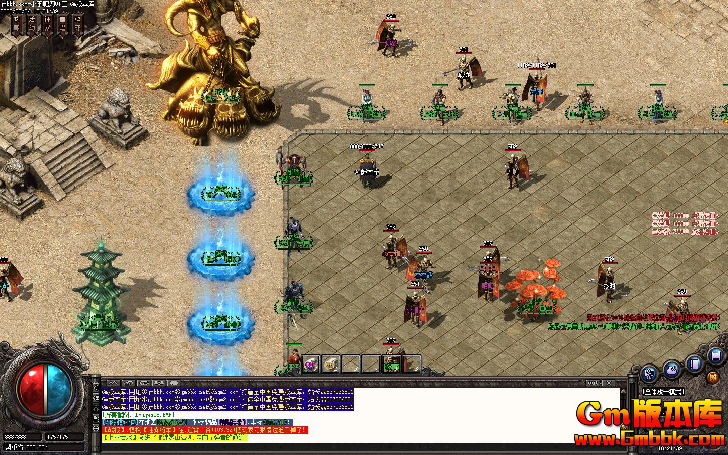 [Gm�汾��]2025��9��С��ʵ���ְҵ��������|�۱���԰|ʯĹ��Ѩ|Gom����