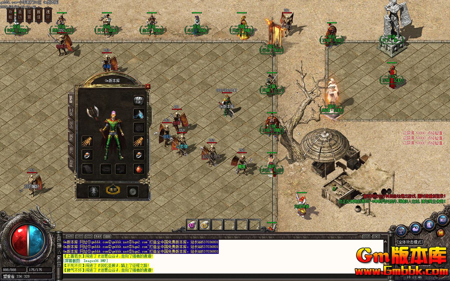 [Gm�汾��]2025��9��С��ʵ���ְҵ��������|�۱���԰|ʯĹ��Ѩ|Gom����