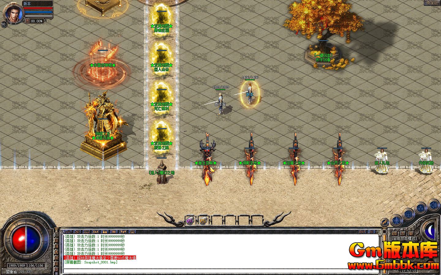 [Gm�汾��]2025��9�±��׵�����ְҵ��������|����ׯ԰|����ɽ��|��Blue����