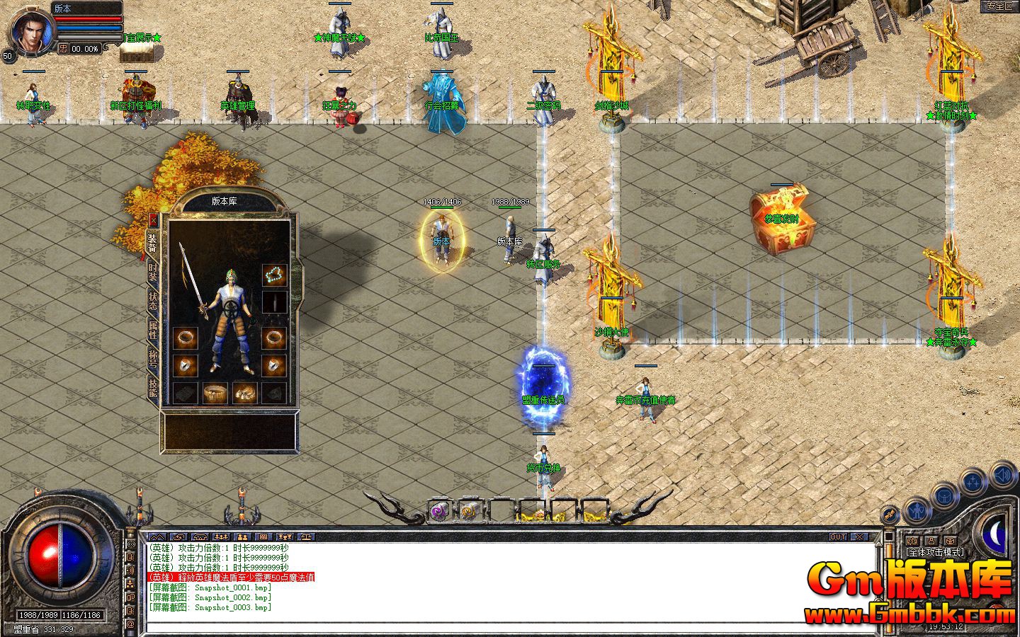 [Gm�汾��]2025��9�±��׵�����ְҵ��������|����ׯ԰|����ɽ��|��Blue����