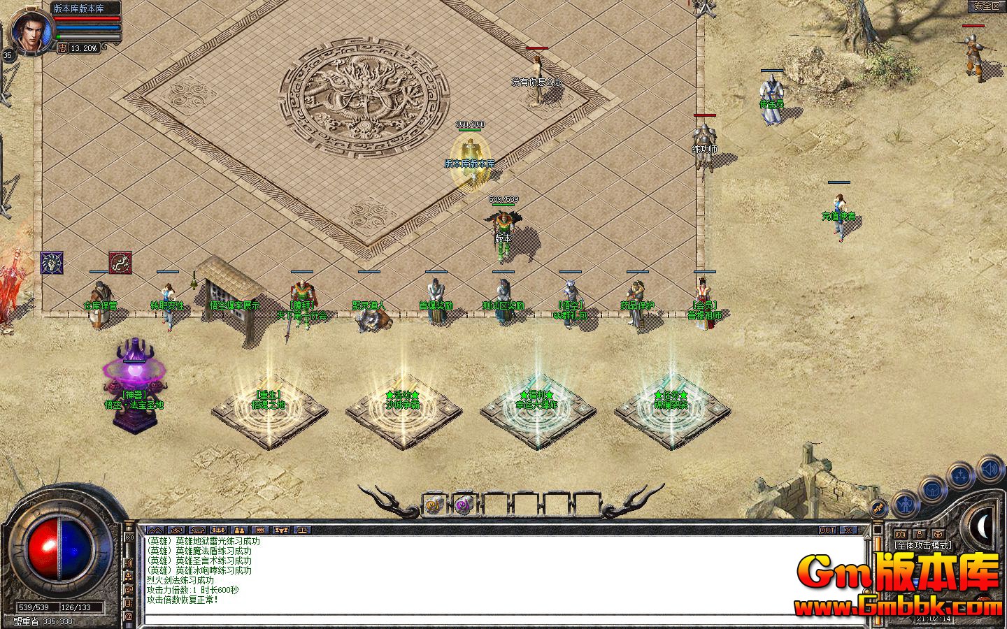 [Gm�汾��]2025��10����պϻ���ְҵ��������|�Ի����|����ħ��|��Blue����