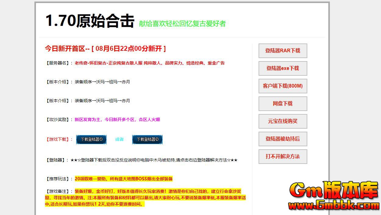 [Gm�汾��]2025��10��ԭʼ�ϻ���ְҵ��������|ţħ��ħ|����ʯĹ|�������