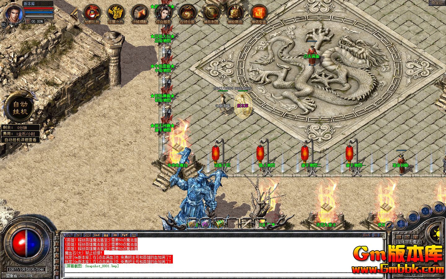 [Gm�汾��]2025��10�º�ĵ�����ְҵ��������|������Դ|�������|��Blue����