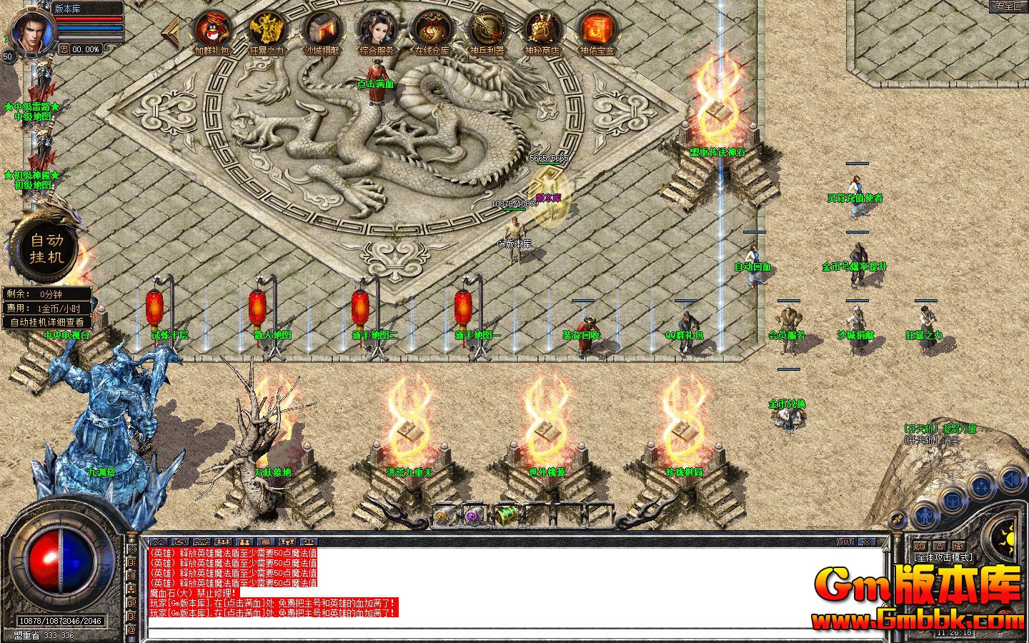 [Gm�汾��]2025��10�º�ĵ�����ְҵ��������|������Դ|�������|��Blue����