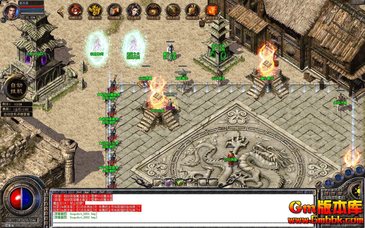 [Gm�汾��]2025��10�º�ĵ�����ְҵ��������|������Դ|�������|��Blue����