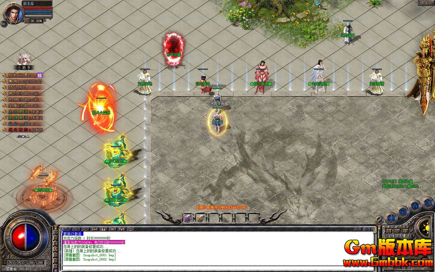 [Gm�汾��]2025��10���λõ�����ְҵ��������|���ֻش�|�Ƕ�ɭ��|��Blue����