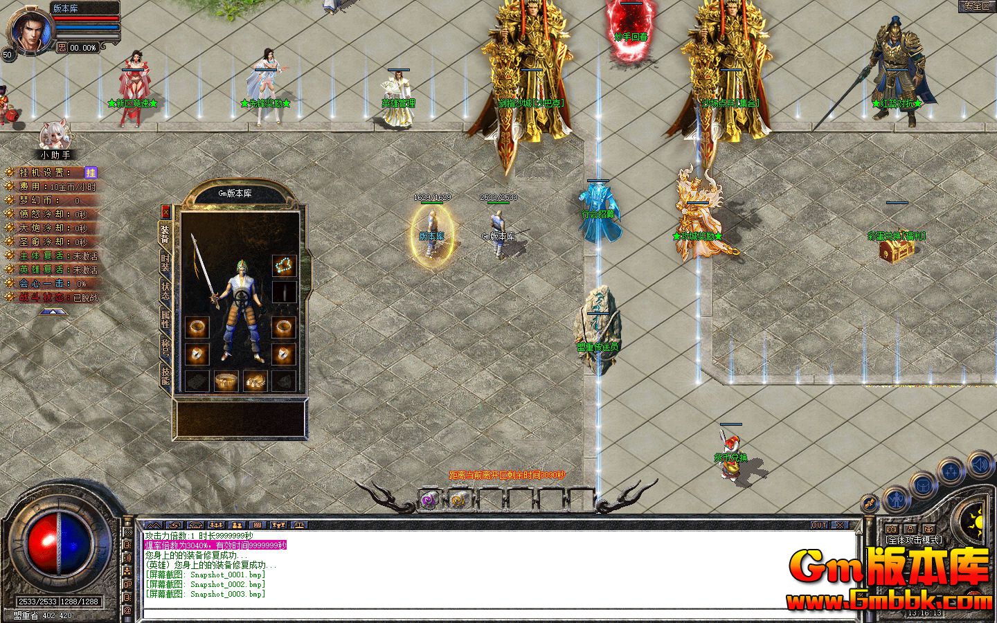 [Gm�汾��]2025��10���λõ�����ְҵ��������|���ֻش�|�Ƕ�ɭ��|��Blue����