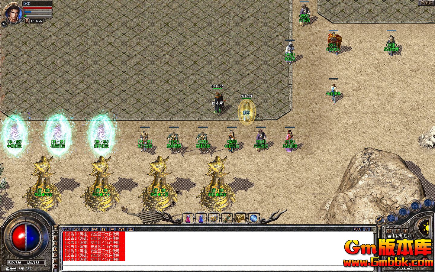 [Gm�汾��]2025��10�����ݺϻ���ְҵ��������|��ڤħ��|ɱ¾����|��Blue����