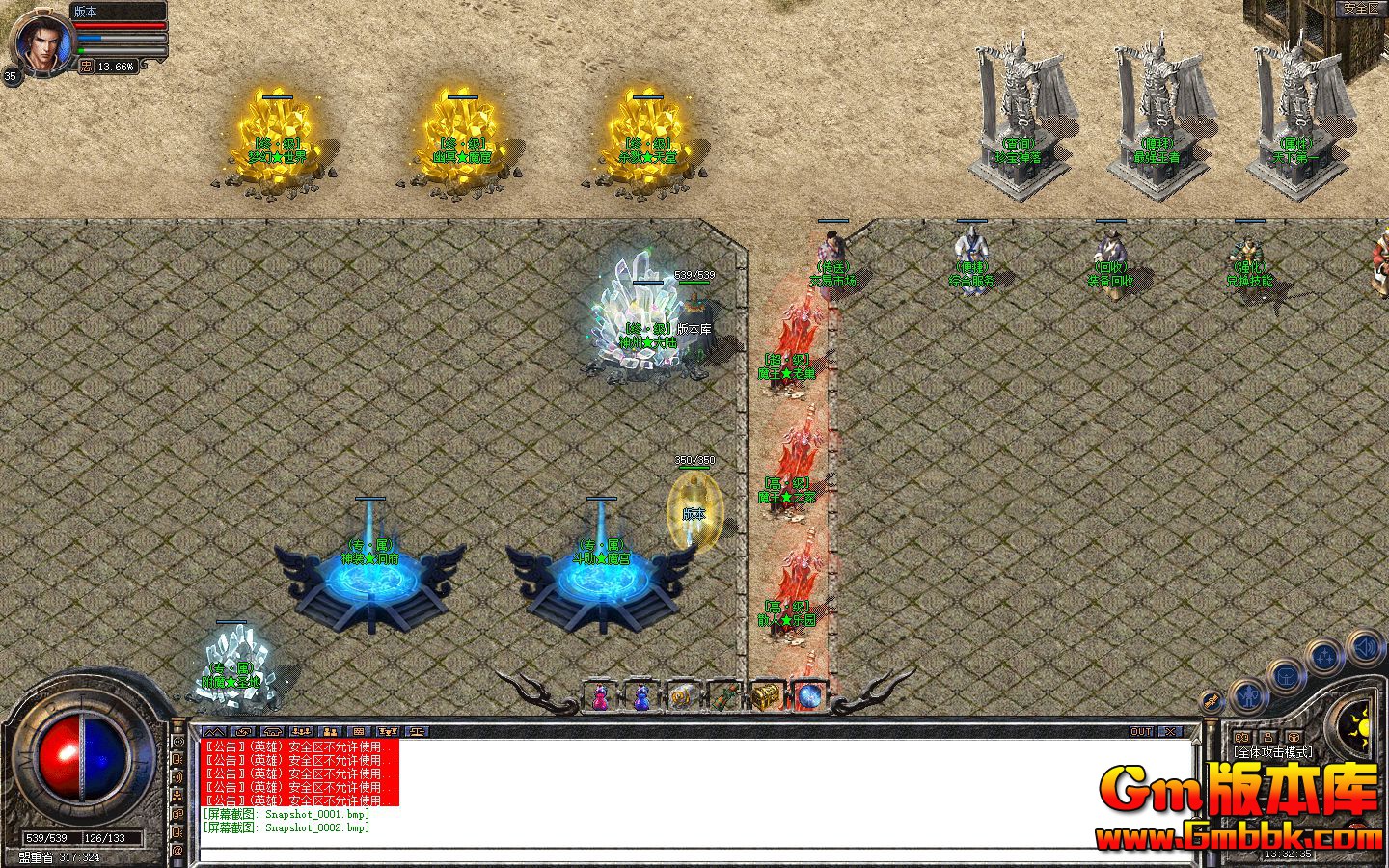 [Gm�汾��]2025��10�����ݺϻ���ְҵ��������|��ڤħ��|ɱ¾����|��Blue����