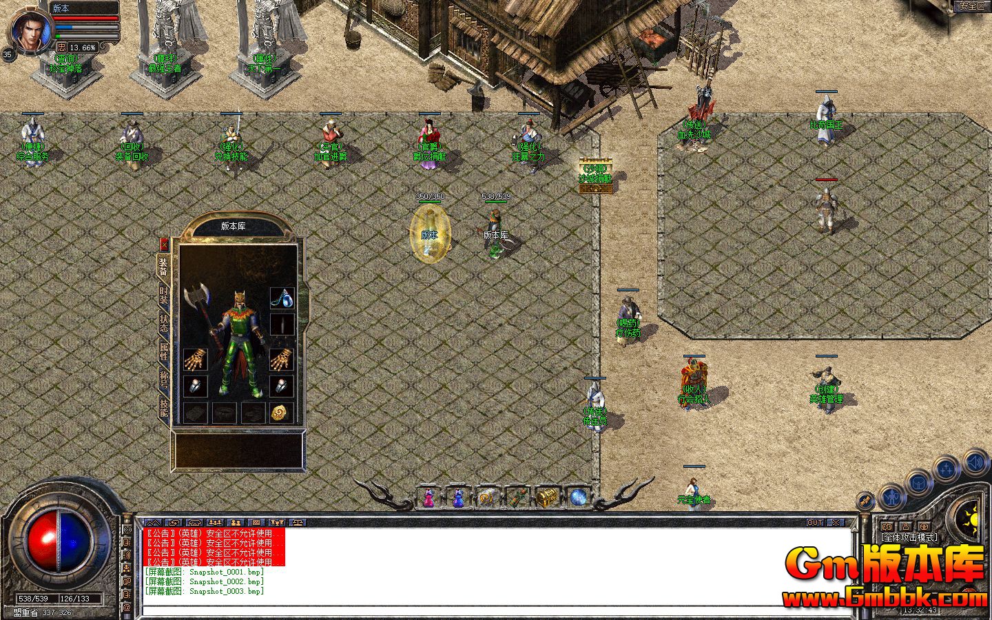 [Gm�汾��]2025��10�����ݺϻ���ְҵ��������|��ڤħ��|ɱ¾����|��Blue����