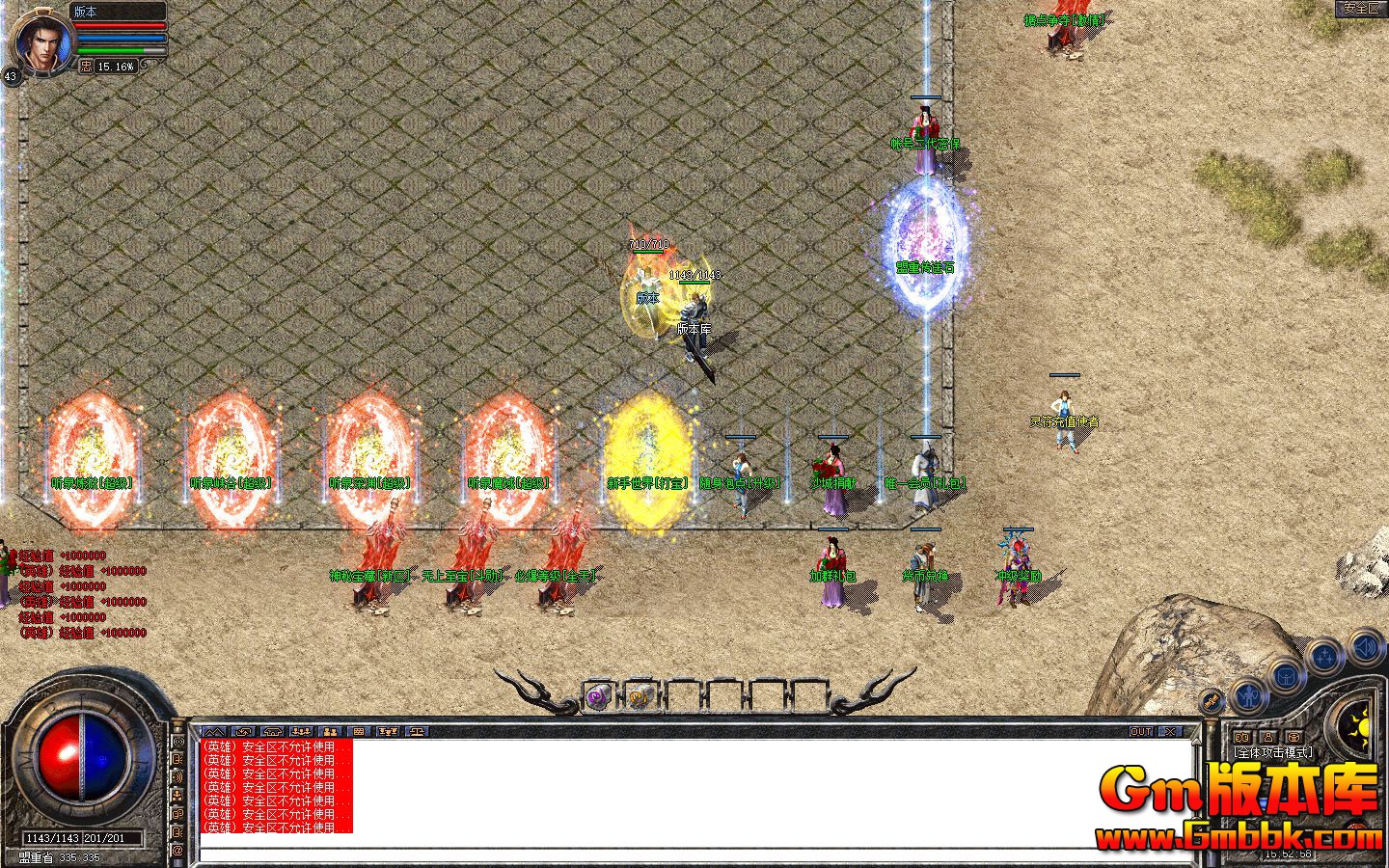 [Gm�汾��]2025��10����Ȫ�ϻ���ְҵ��������|�µ�����|Ͽ����Ԩ|��Blue����