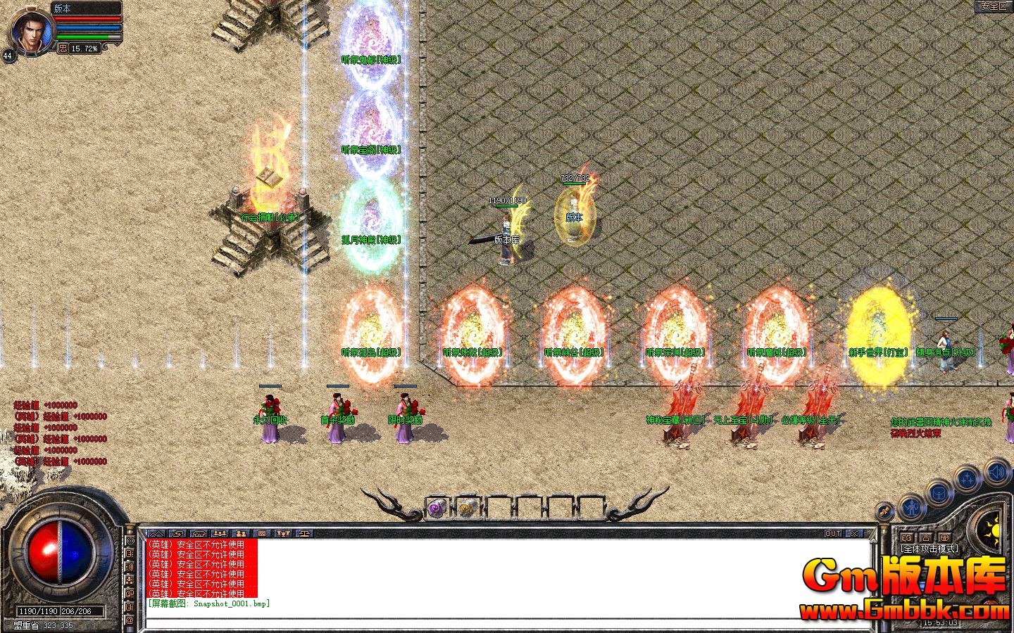 [Gm�汾��]2025��10����Ȫ�ϻ���ְҵ��������|�µ�����|Ͽ����Ԩ|��Blue����