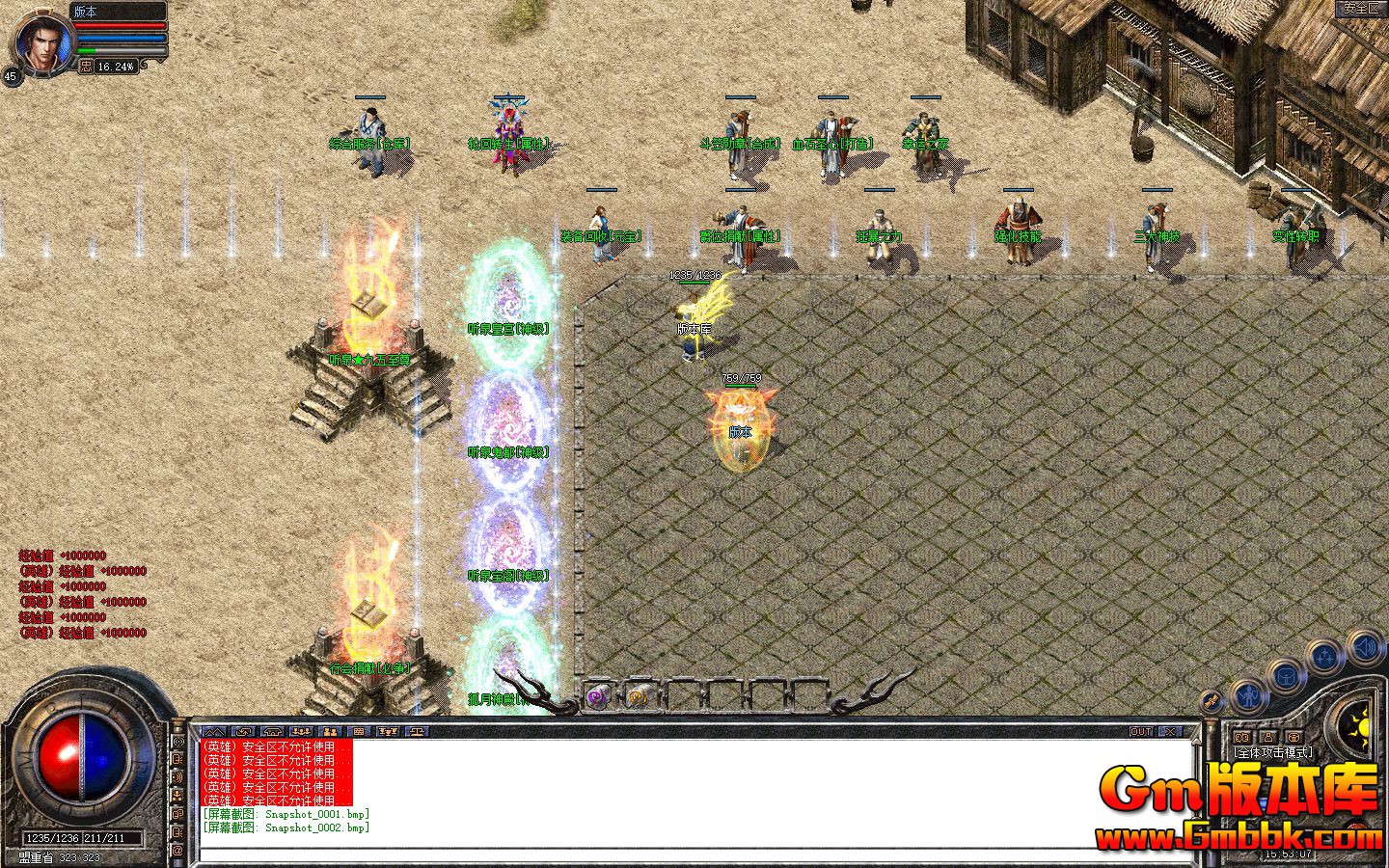 [Gm�汾��]2025��10����Ȫ�ϻ���ְҵ��������|�µ�����|Ͽ����Ԩ|��Blue����