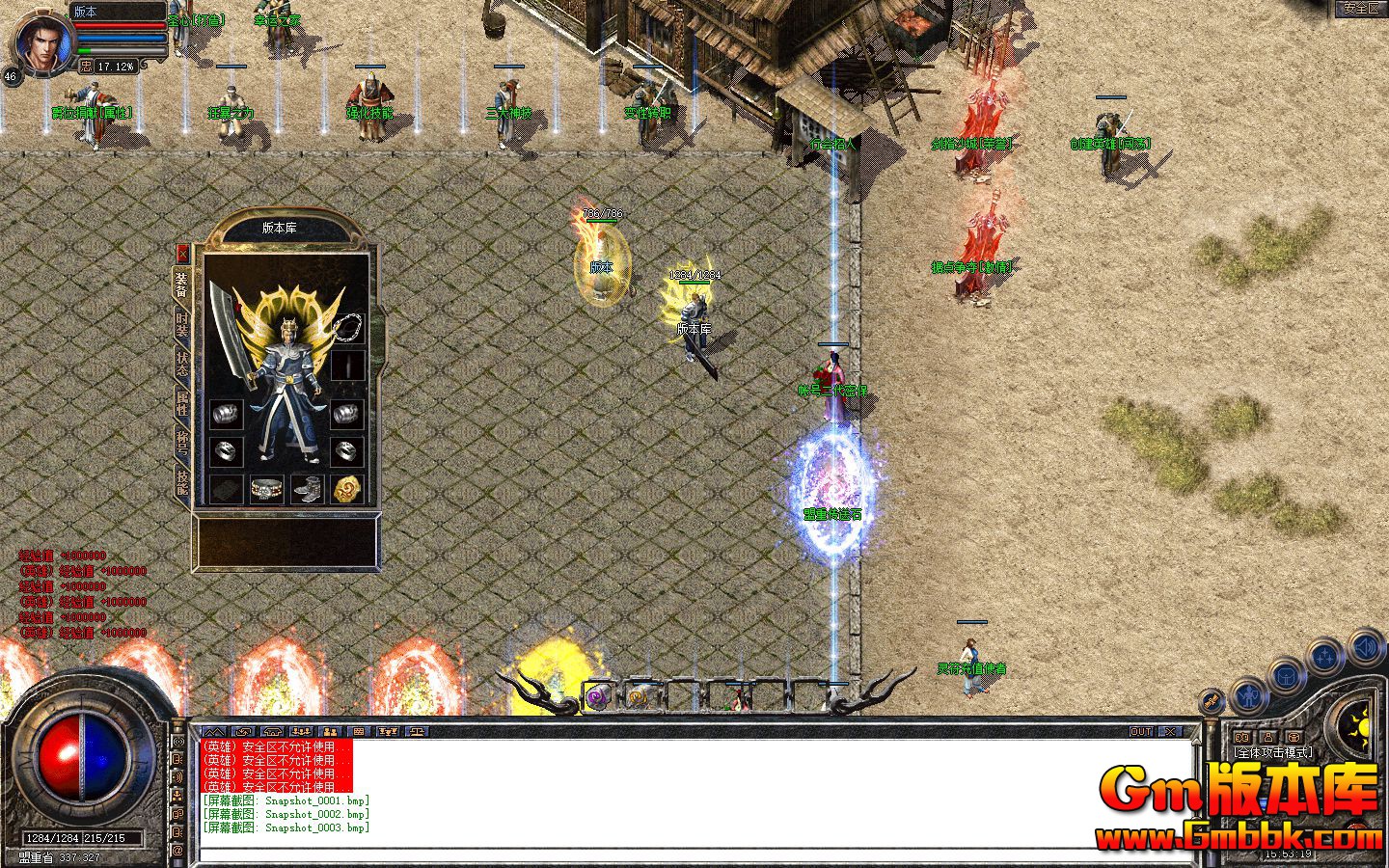 [Gm�汾��]2025��10����Ȫ�ϻ���ְҵ��������|�µ�����|Ͽ����Ԩ|��Blue����