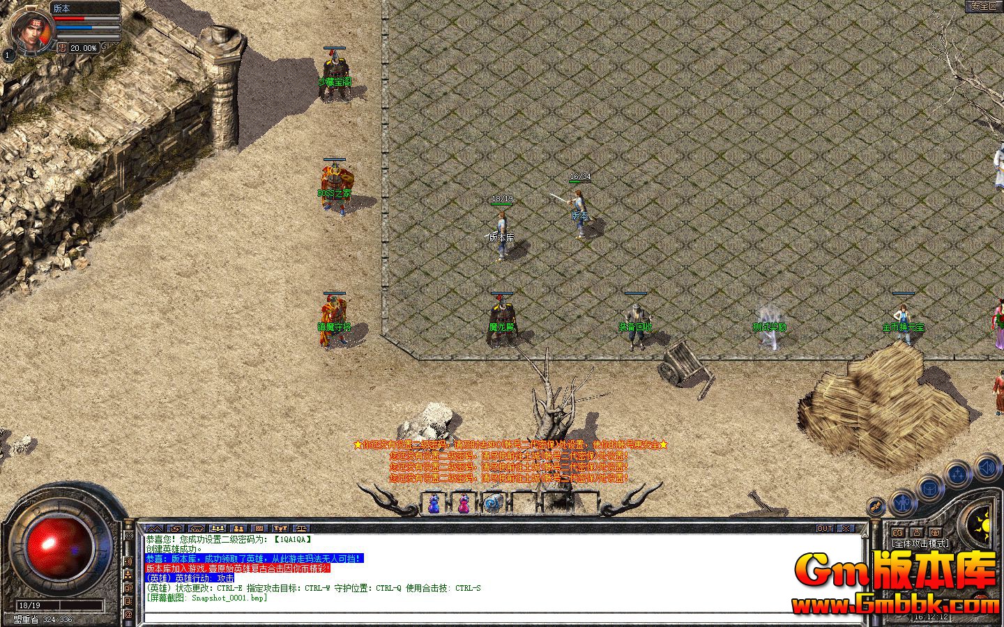 [Gm�汾��]2025��10��ԭʼս����ְҵ��������|��ս�þ�|����֮��|��Blue����