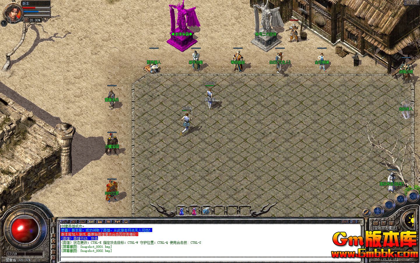 [Gm�汾��]2025��10��ԭʼս����ְҵ��������|��ս�þ�|����֮��|��Blue����