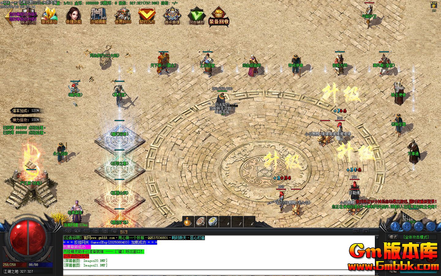 [Gm�汾��]2025��10�±�ڤ��Ĭ��ְҵ��������|����֮Ĺ|����ɽ��|Gom����