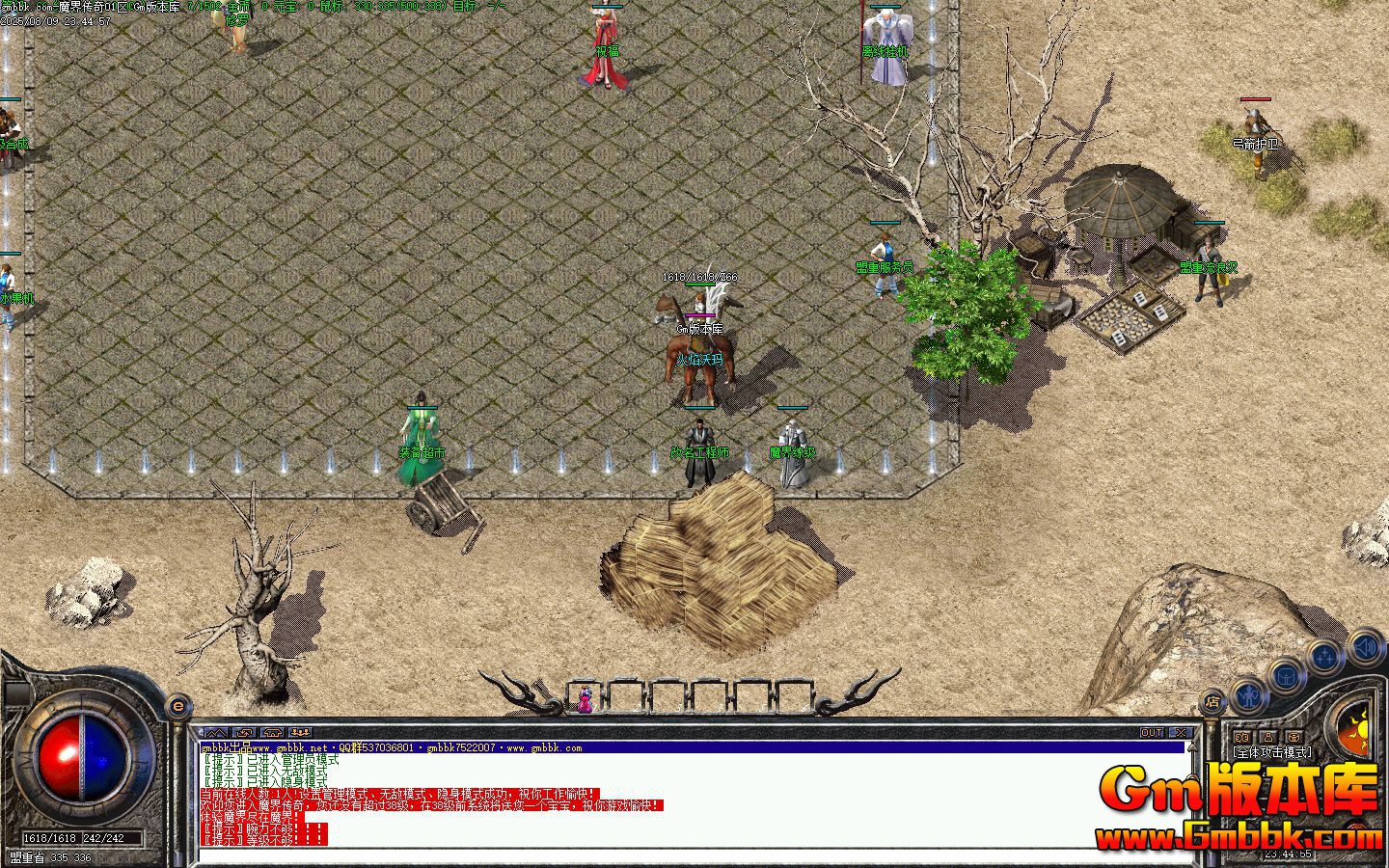 [Gm�汾��]2025��10�»�����ʧ��ְҵ��������|ǧ�����|�������|Gom����