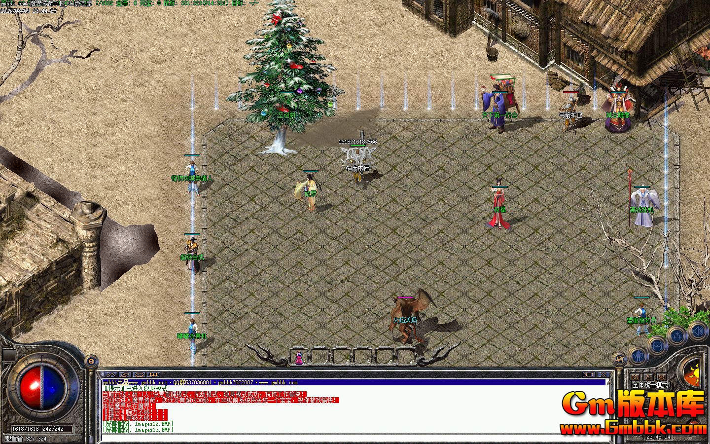 [Gm�汾��]2025��10�»�����ʧ��ְҵ��������|ǧ�����|�������|Gom����