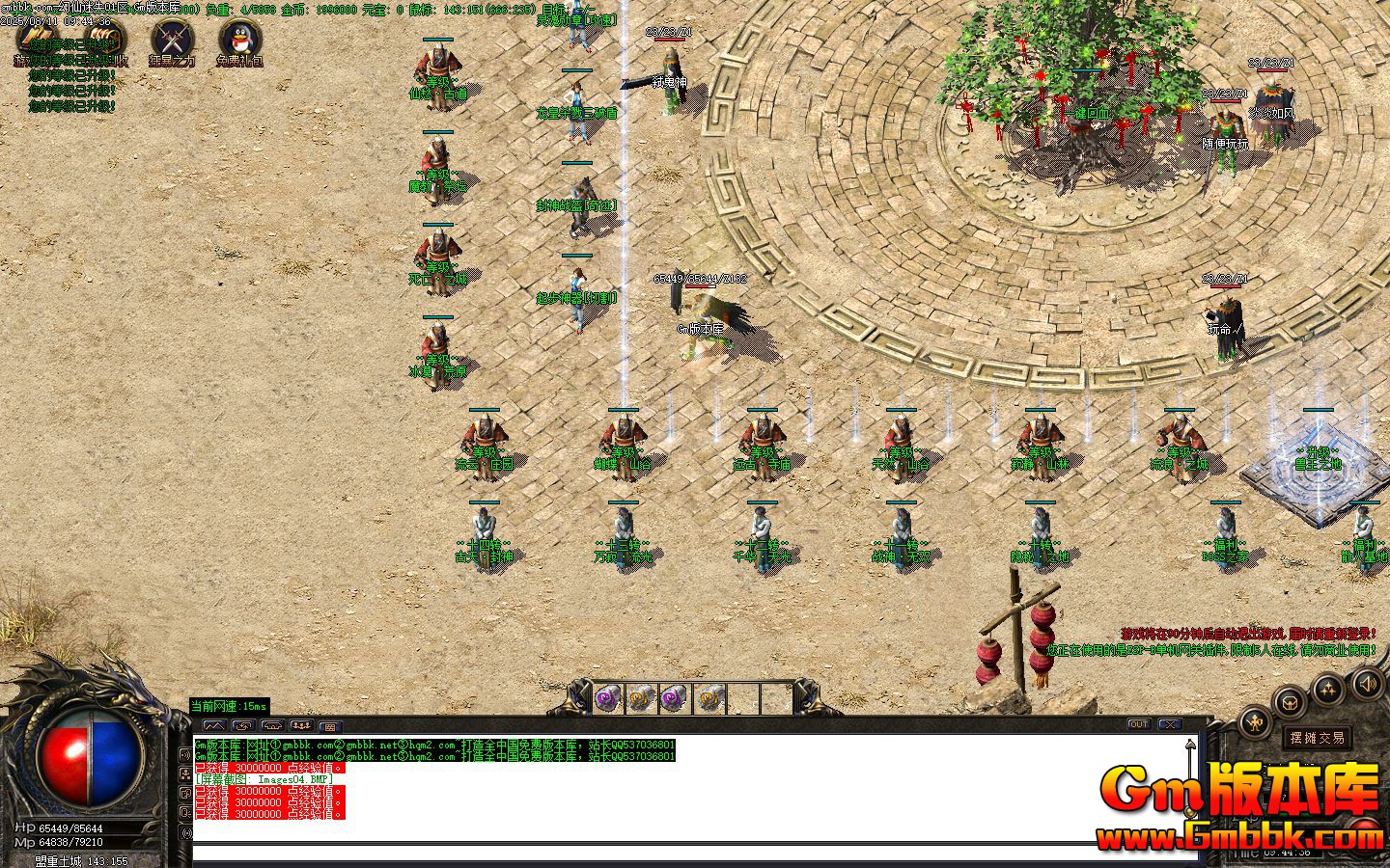 [Gm�汾��]2025��10�»�����ʧ��ְҵ��������|ǧ�����|�������|Gom����