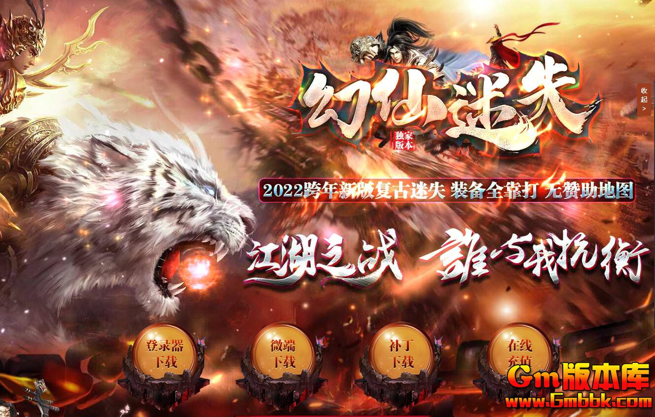 [Gm�汾��]2025��10�»�����ʧ��ְҵ��������|ǧ�����|�������|Gom����