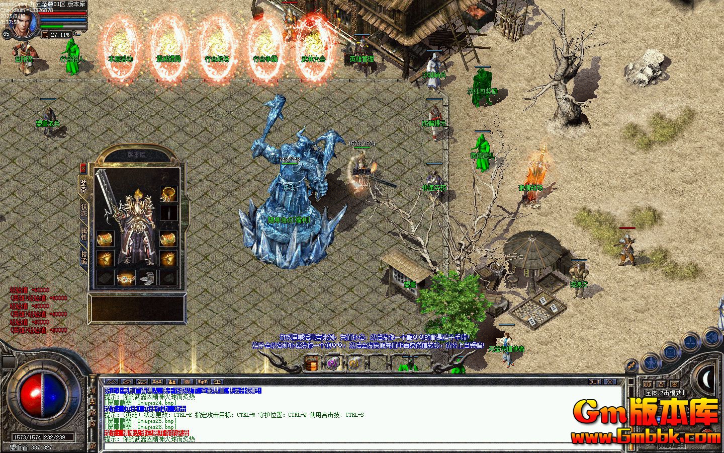 [Gm�汾��]2025��10�¾���������ְҵ��������|�������|���޵���|Blue/Leg����