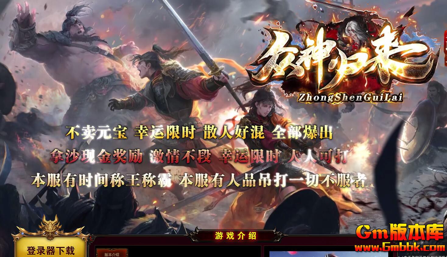 [Gm�汾��]2025��10�����������ְҵ��������|��֮����|ѩ��ħ��|Gom����