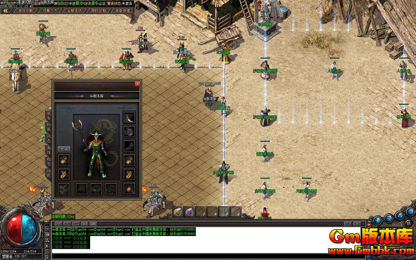 [Gm�汾��]2025��10����Ԩ��Ĭ��ְҵ��������|����Ͽ��|��ħ֮��|Gom����