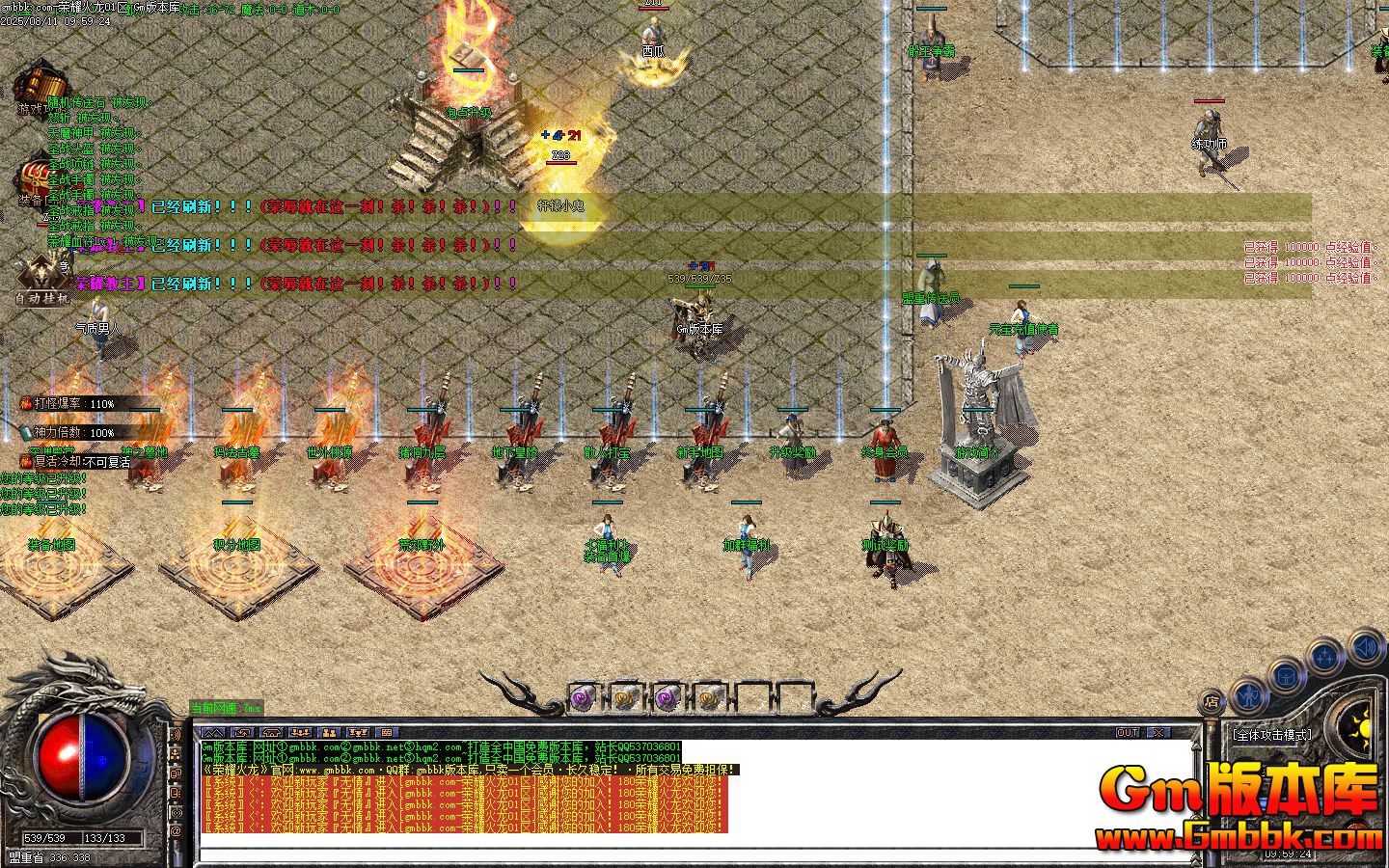 [Gm�汾��]2025��10����ҫ������ְҵ��������|��Ԩ����|��֮Ĺ��|Gom����