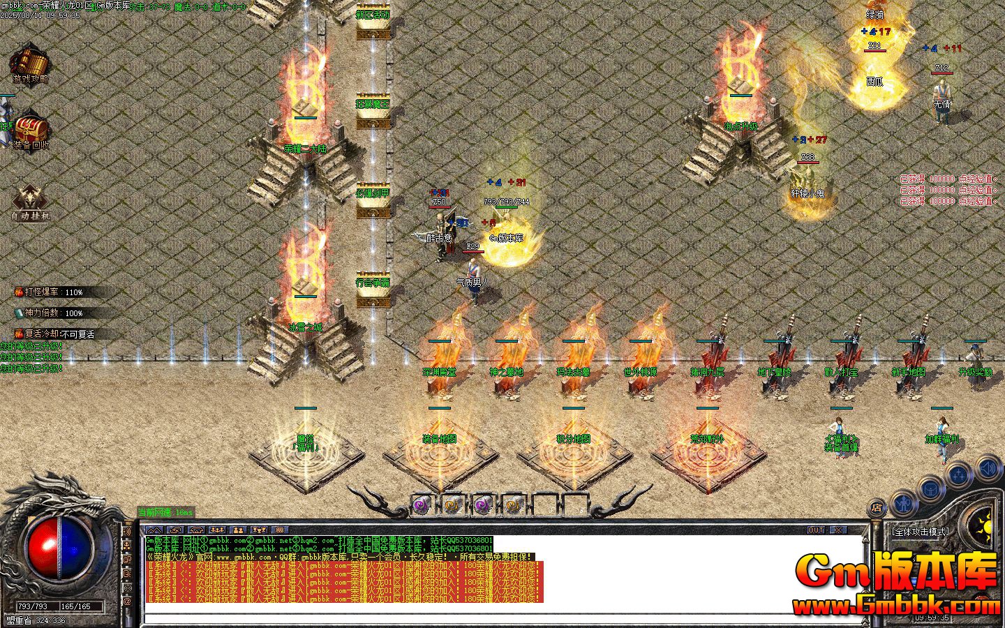 [Gm�汾��]2025��10����ҫ������ְҵ��������|��Ԩ����|��֮Ĺ��|Gom����