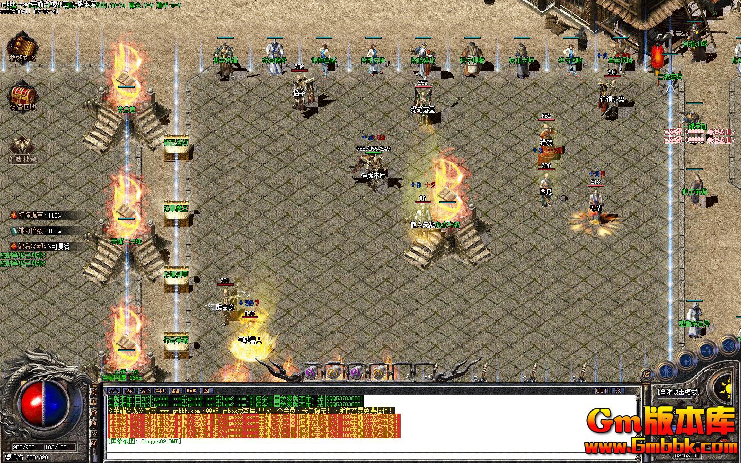 [Gm�汾��]2025��10����ҫ������ְҵ��������|��Ԩ����|��֮Ĺ��|Gom����