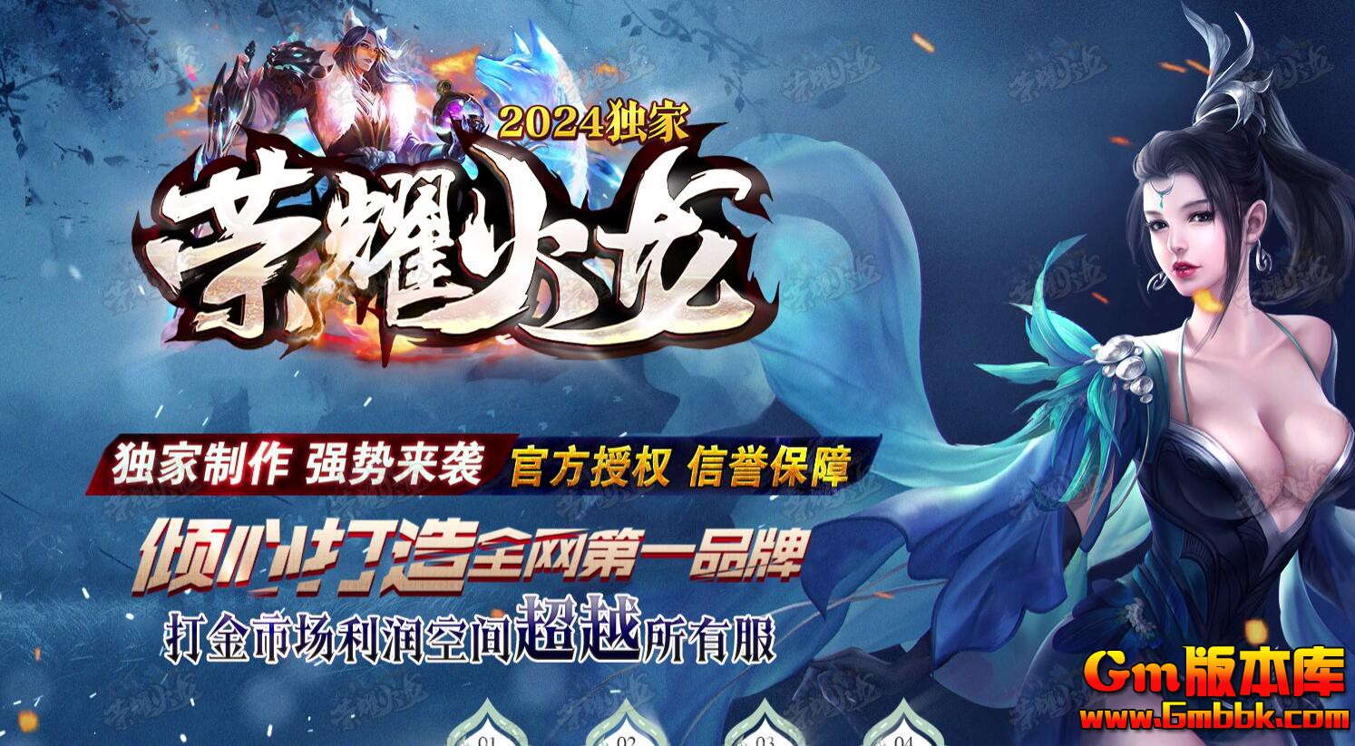 [Gm�汾��]2025��10����ҫ������ְҵ��������|��Ԩ����|��֮Ĺ��|Gom����