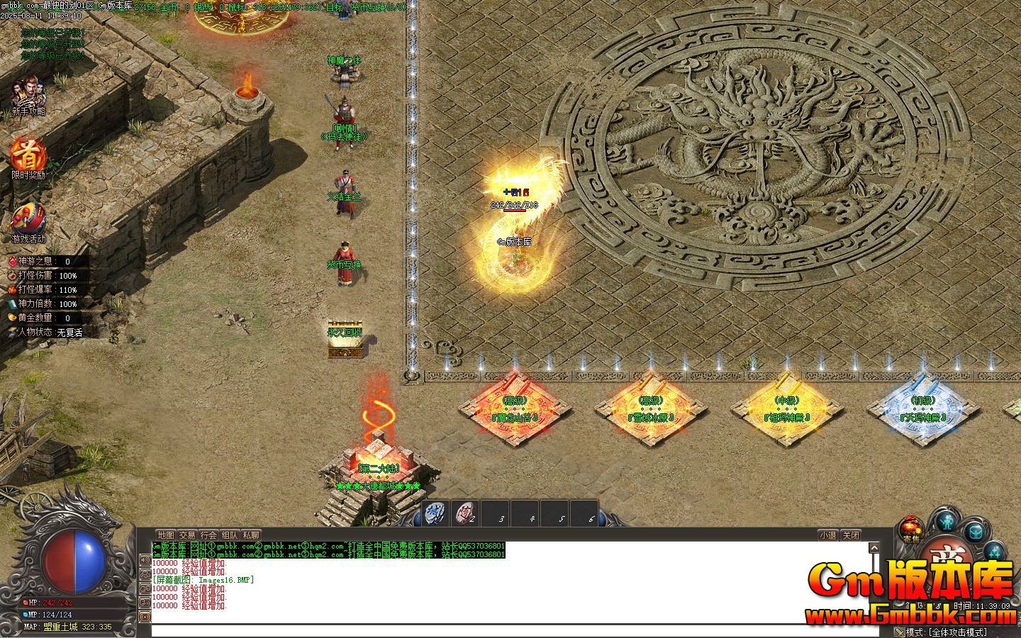 [Gm�汾��]2025��10�����Ľ���ְҵ��������|�������|ѩ���ԭ|Gom����