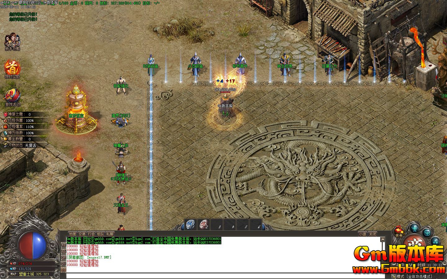 [Gm�汾��]2025��10�����Ľ���ְҵ��������|�������|ѩ���ԭ|Gom����