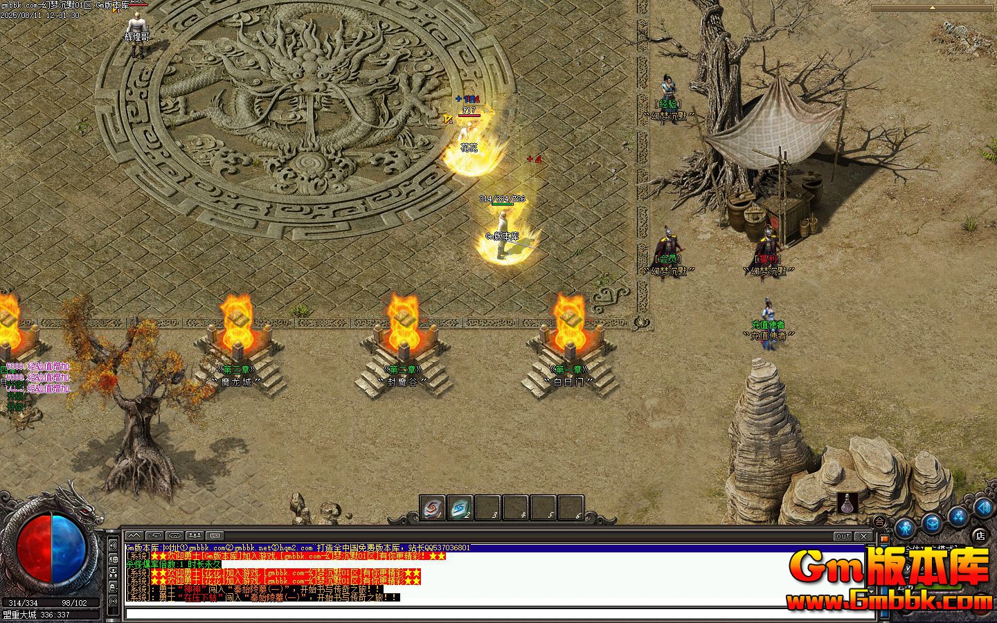 [Gm�汾��]2025��10�»��γ�Ĭ��ְҵ��������|�ƺ�����|���˽���|�������