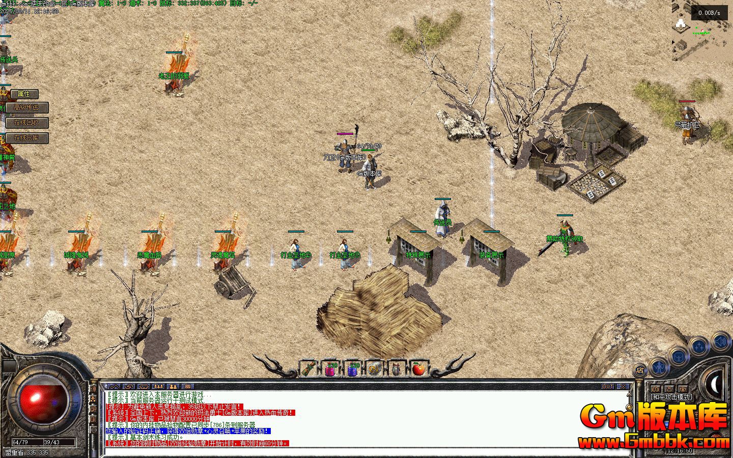 [Gm�汾��]2025��10�����������ְҵ��������|�������|ʯĹ����|�������