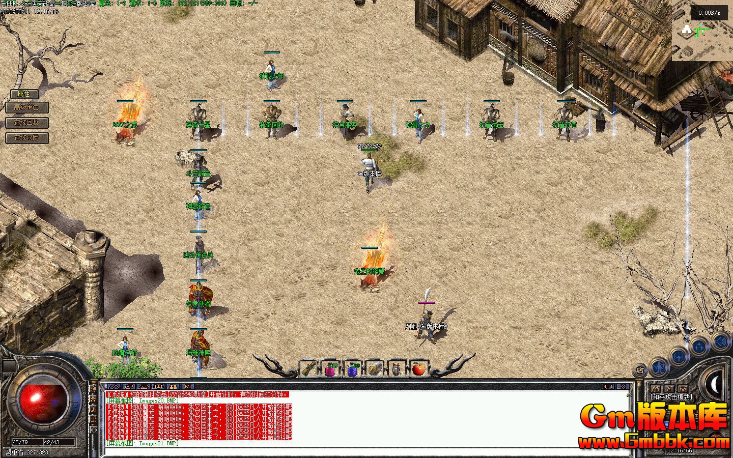 [Gm�汾��]2025��10�����������ְҵ��������|�������|ʯĹ����|�������