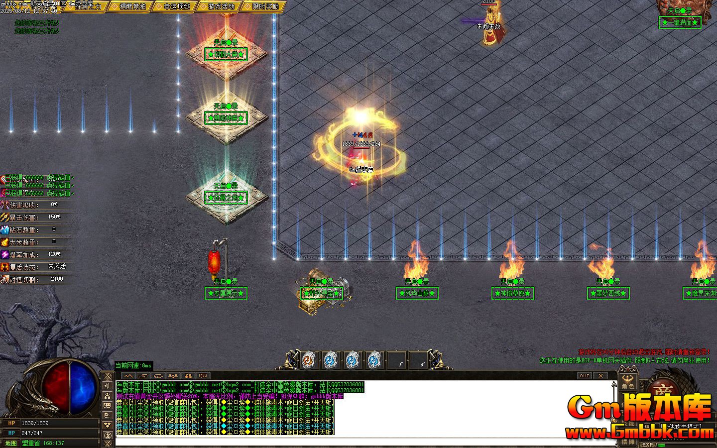 [Gm�汾��]2025��10��������¼��ְҵ��������|�绪ɽ��|�񾳲�ԭ|Gom����