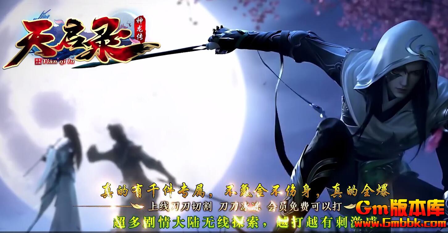 [Gm�汾��]2025��10��������¼��ְҵ��������|�绪ɽ��|�񾳲�ԭ|Gom����