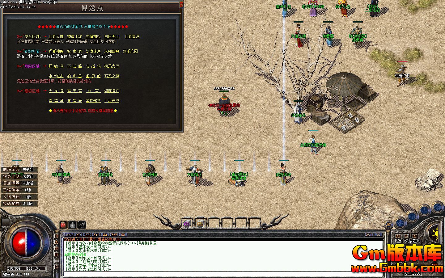 [Gm�汾��]2025��10�������Ĭ��ְҵ��������|���֮Դ|���׶�Ѩ|�������