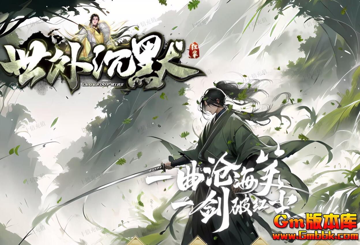 [Gm�汾��]2025��10�������Ĭ��ְҵ��������|���֮Դ|���׶�Ѩ|�������