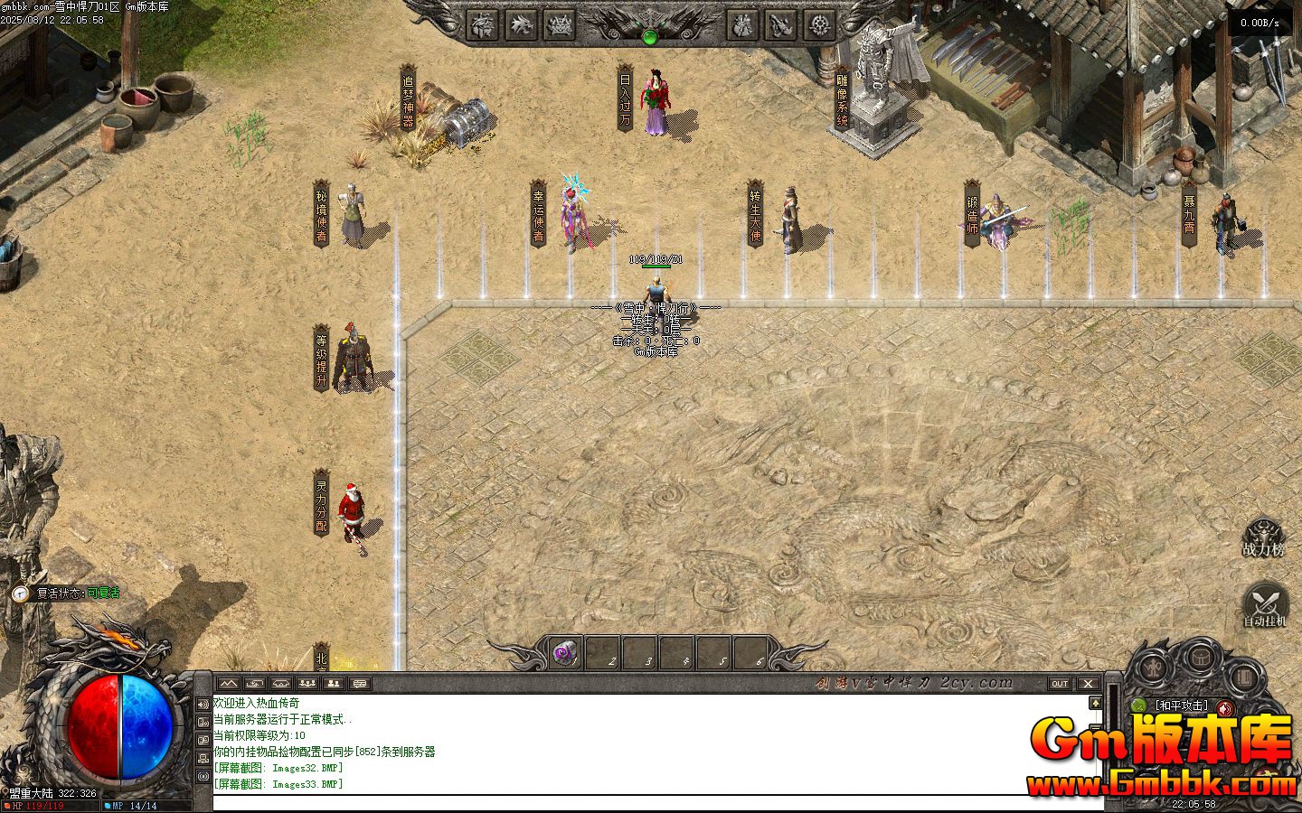 [Gm�汾��]2025��10��ѩ�к�����ְҵ��������|��������|ʬ���ص�|�������