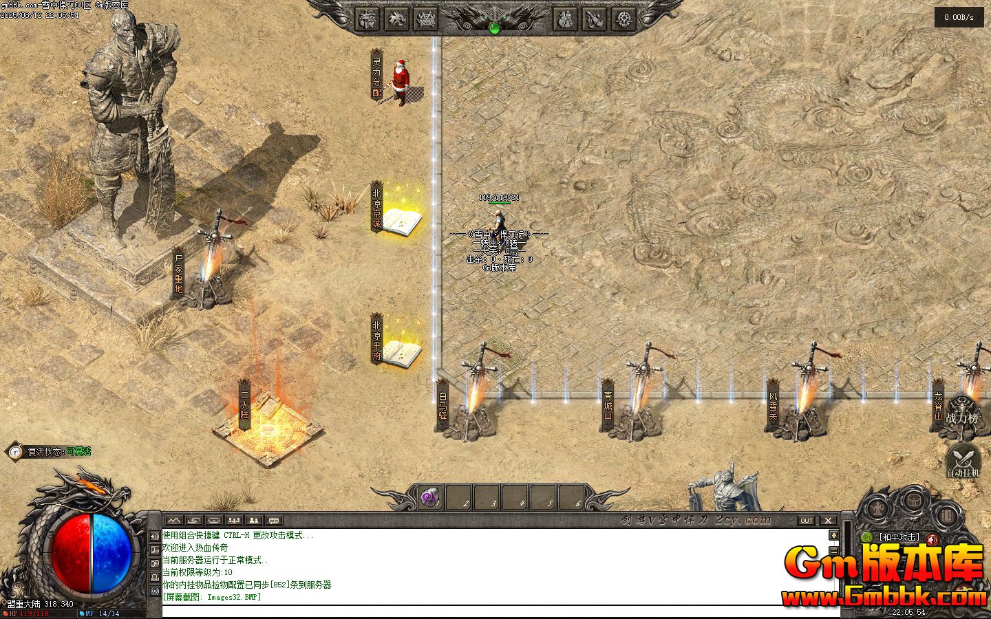 [Gm�汾��]2025��10��ѩ�к�����ְҵ��������|��������|ʬ���ص�|�������