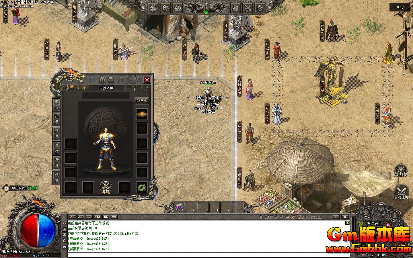 [Gm�汾��]2025��10��ѩ�к�����ְҵ��������|��������|ʬ���ص�|�������