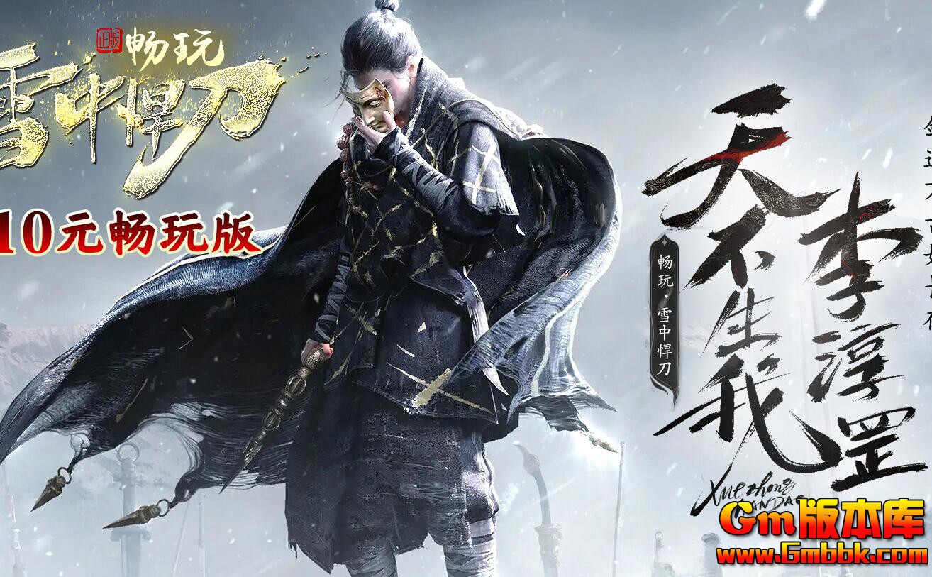 [Gm�汾��]2025��10��ѩ�к�����ְҵ��������|��������|ʬ���ص�|�������