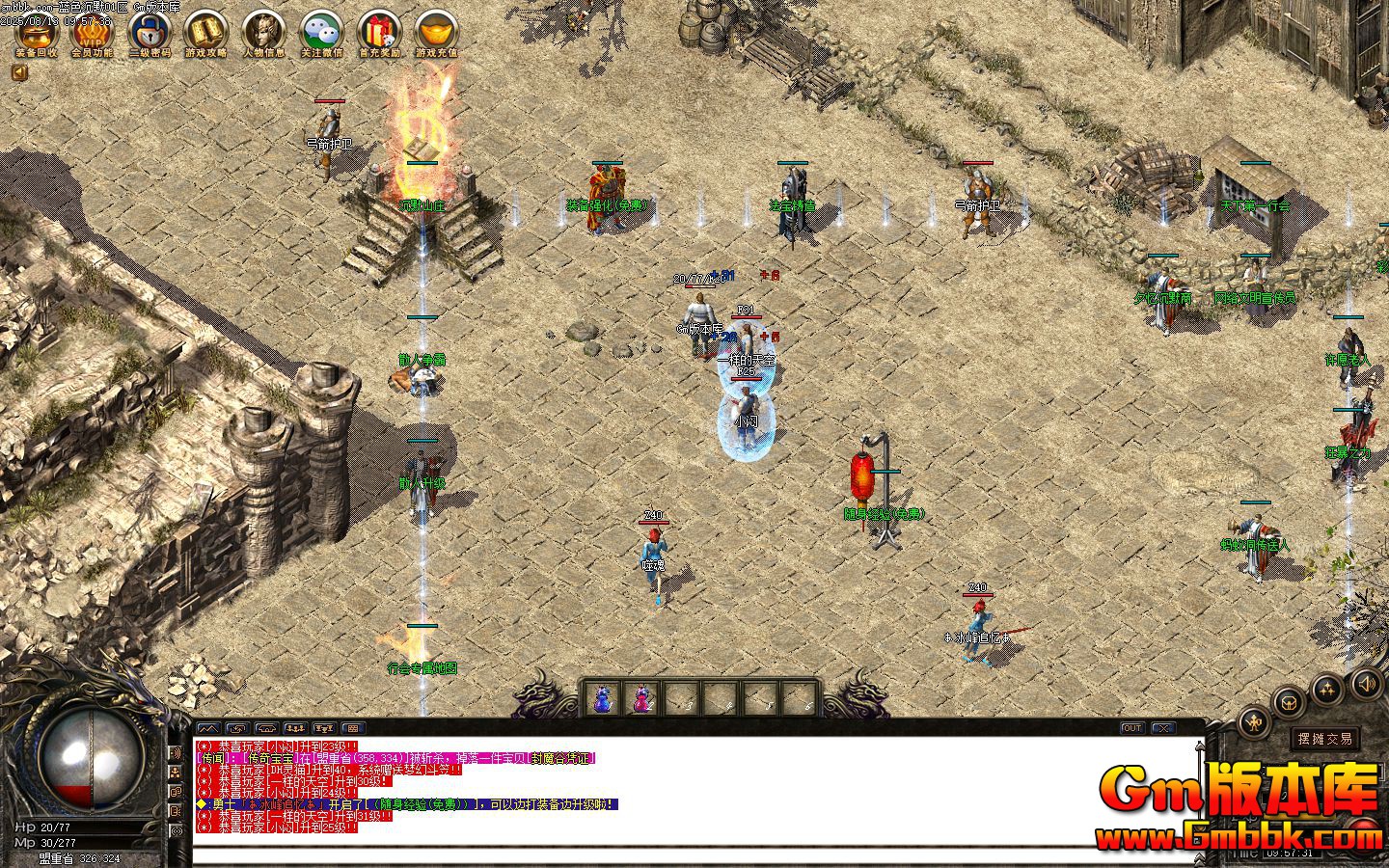 [Gm�汾��]2025��10����ɫ��Ĭ��ְҵ��������|��������|���Ĳ���|Gom����